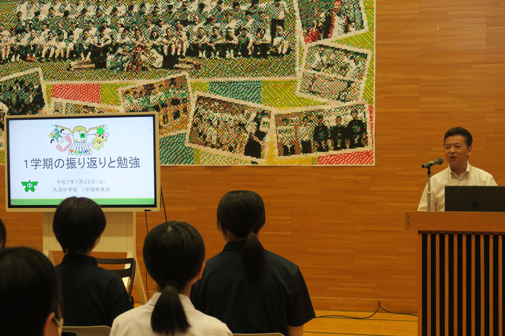 1学期終業式の様子5